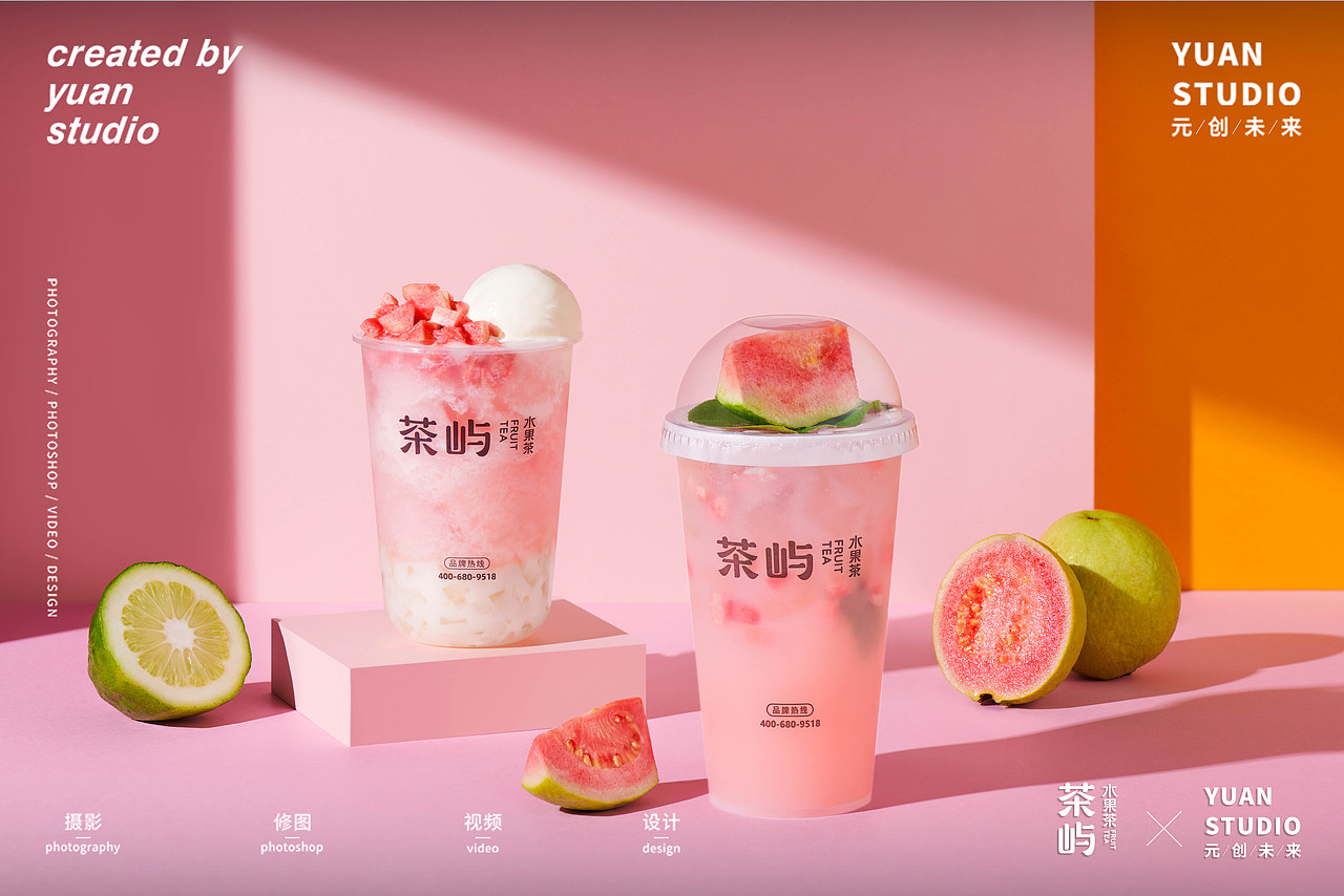 商业摄影|创意奶茶拍摄|茶屿水果茶