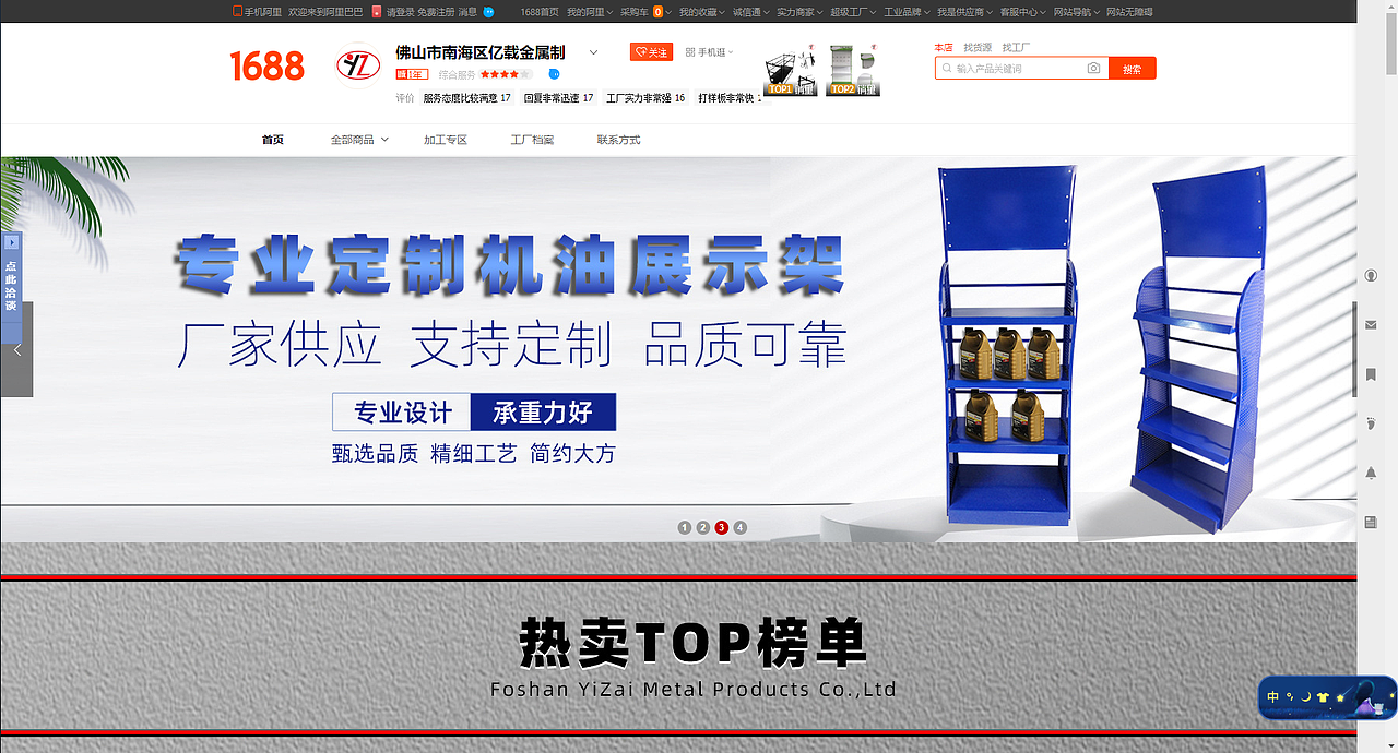 電商詳情頁設計 首頁圖、banner圖、促銷圖、排版設計（圖ZMzM4NTEwNDg4） - 電商 - 站酷設計師張希設計原創(chuàng)素材 - 站酷ZCOOL