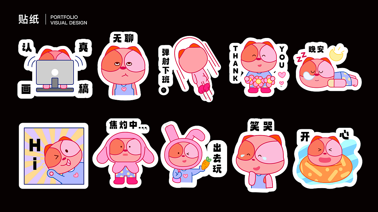 2022个人作品集整理总结