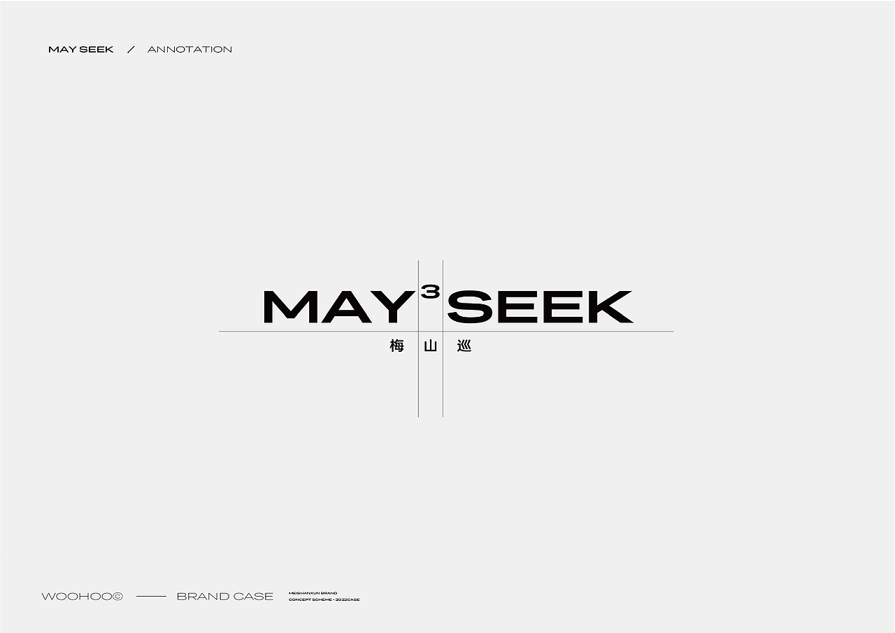 WOOHOO | 梅山巡 MAY3SEEK · 品牌全案设计（图ZMzU4ODEyMDQ4） - 品牌 - 站酷设计师CKGOR原创素材 - 站酷ZCOOL