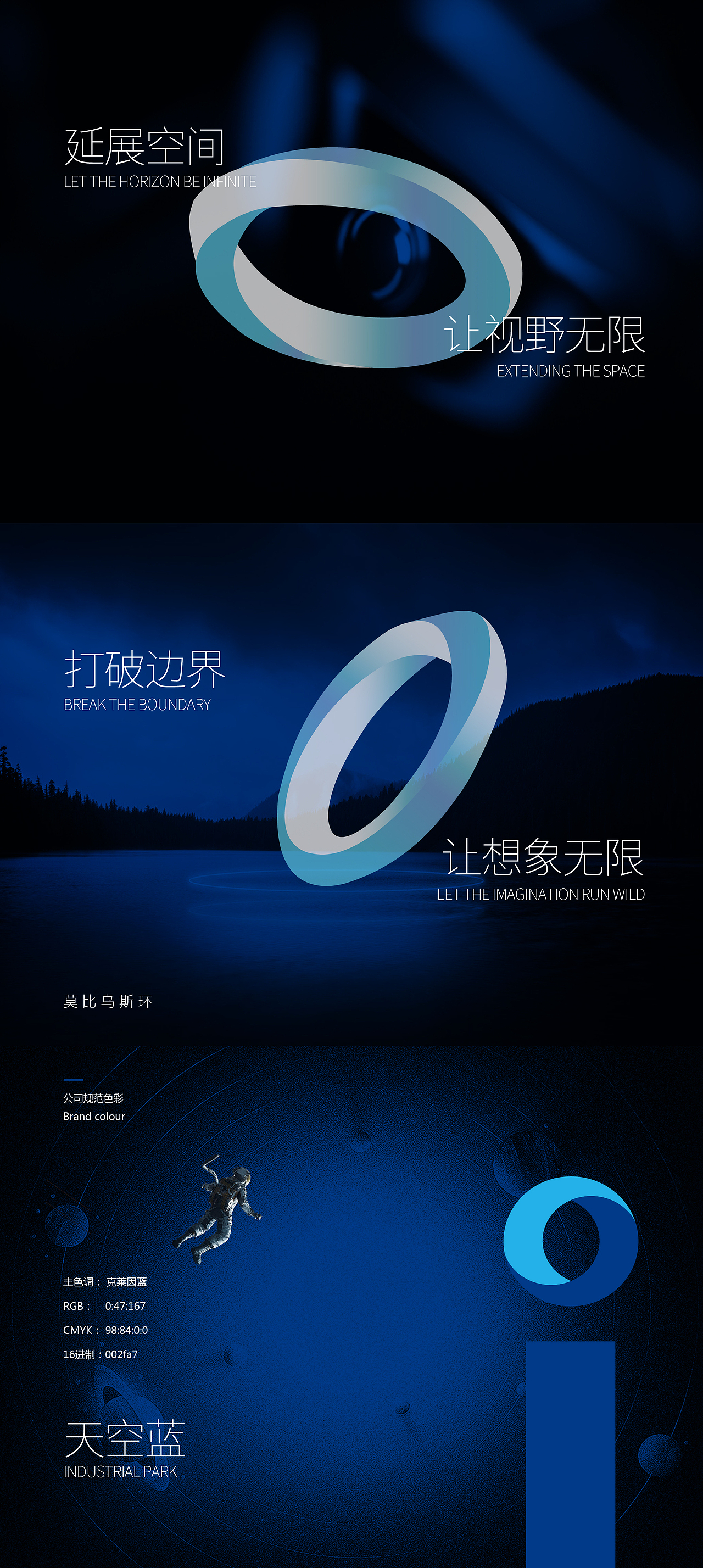 望远镜品牌LOGO设计