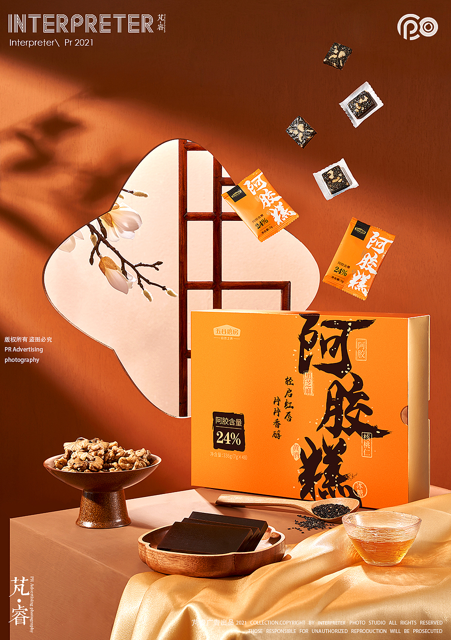 食品摄影丨五谷磨房阿胶糕