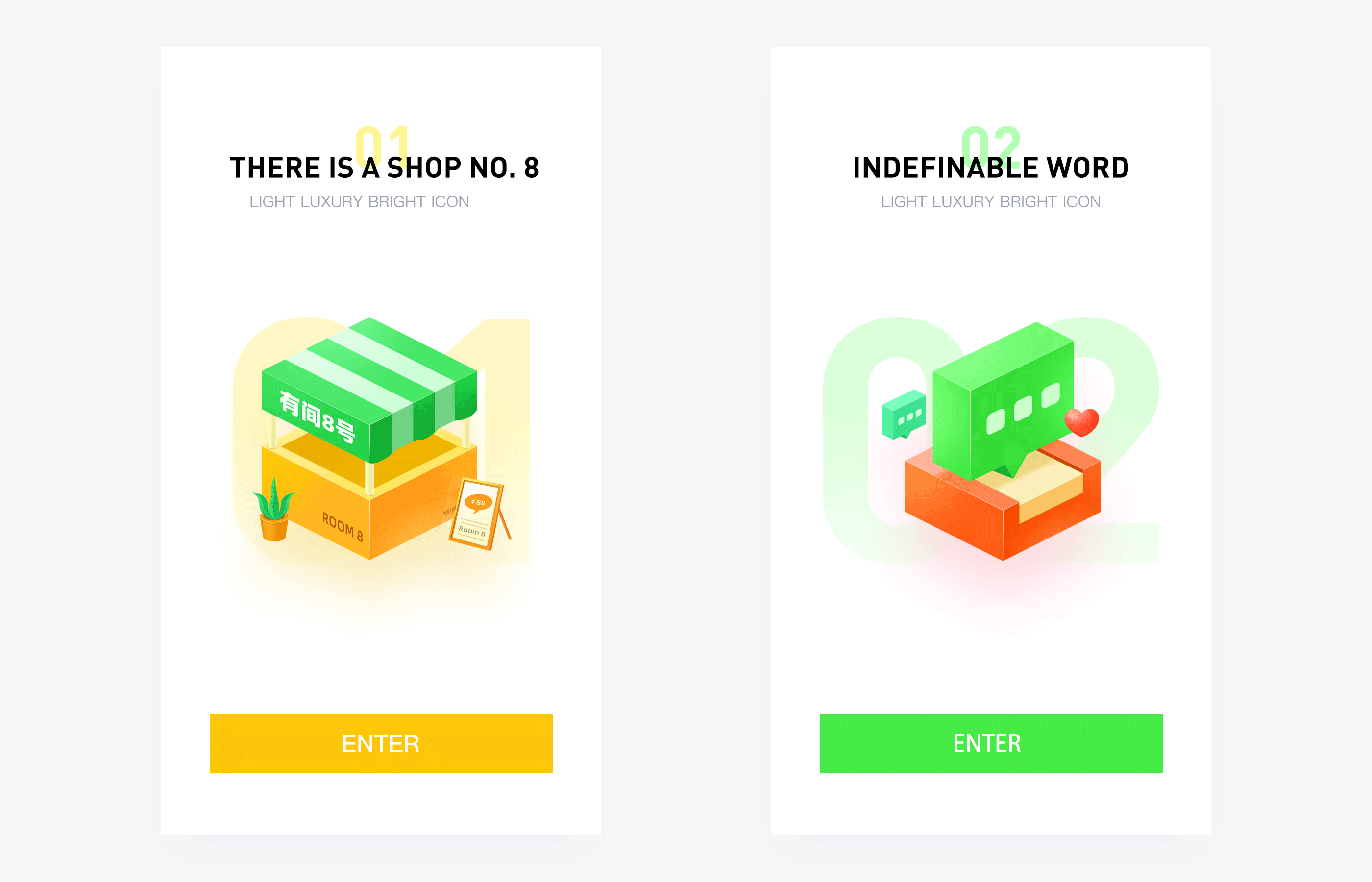 金融UI/2.5D/渐变/立体图标