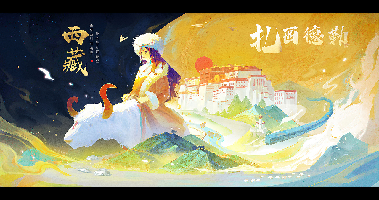 2023年插画总结（图ZMzU4MzMxNzEy） - 商业插画 - 站酷设计师我是俊鹏原创素材 - 站酷ZCOOL