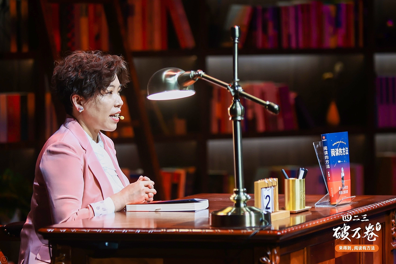 得到罗胖423破万卷节