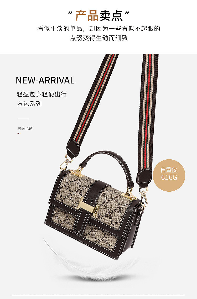 斜挎包-主图-详情页