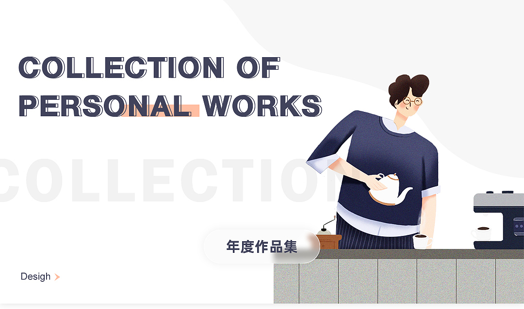 作品集（图ZMzMwNjgwMDcy） - 其他UI - 站酷设计师木木仨原创素材 - 站酷ZCOOL