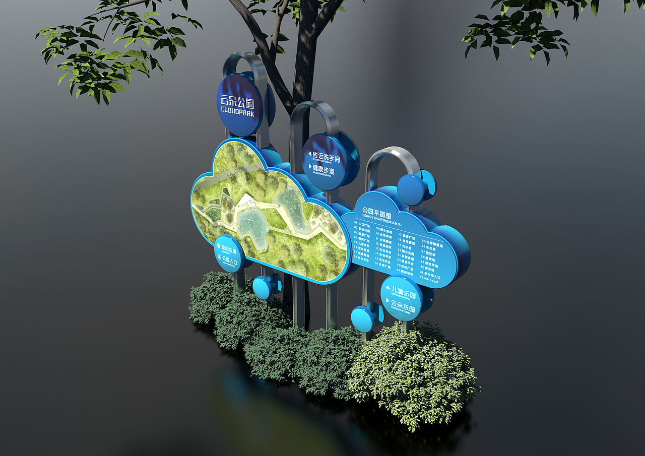 公园导视20220612（存档）C（图ZMzA0NjIwODky） - 景观设计 - 站酷设计师千花之树原创素材 - 站酷ZCOOL