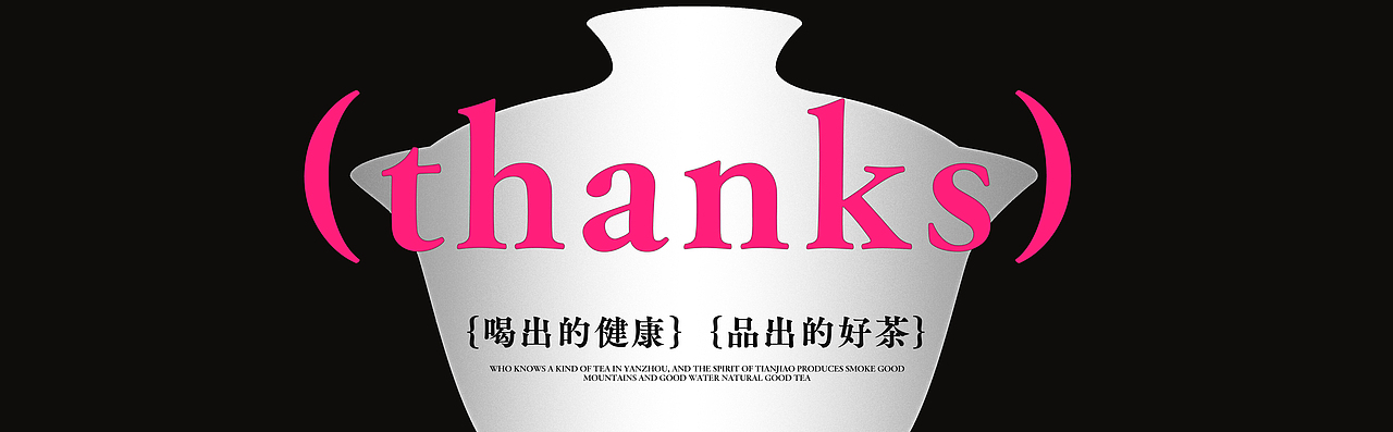 “屿茶肆”海南茶视觉品牌设计（图ZMzY3NzY5NjUy） - 品牌 - 站酷设计师恭贺新原创素材 - 站酷ZCOOL