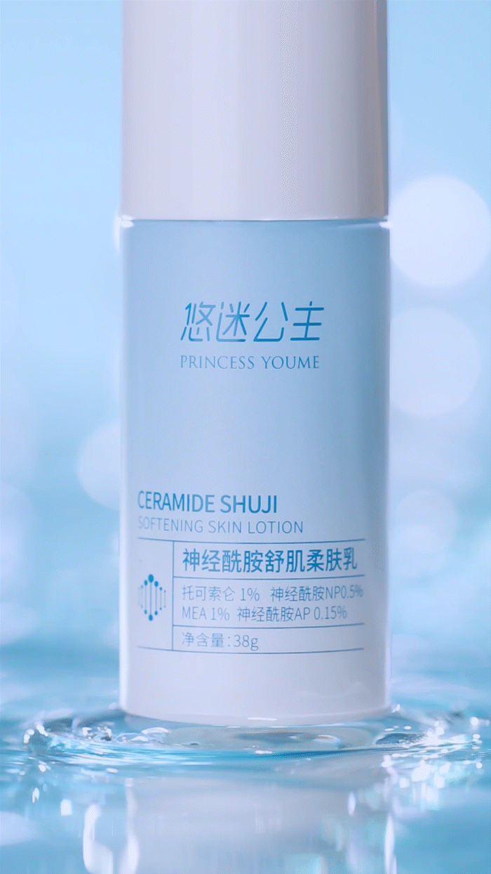 柔肤乳视频拍摄