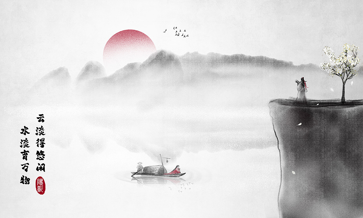 水墨江南《多情山水》水墨中国禅意水墨山水画意境简约（图ZMzMzMjAxOTgw） - 商业插画 - 站酷设计师隐彰原创素材 - 站酷ZCOOL