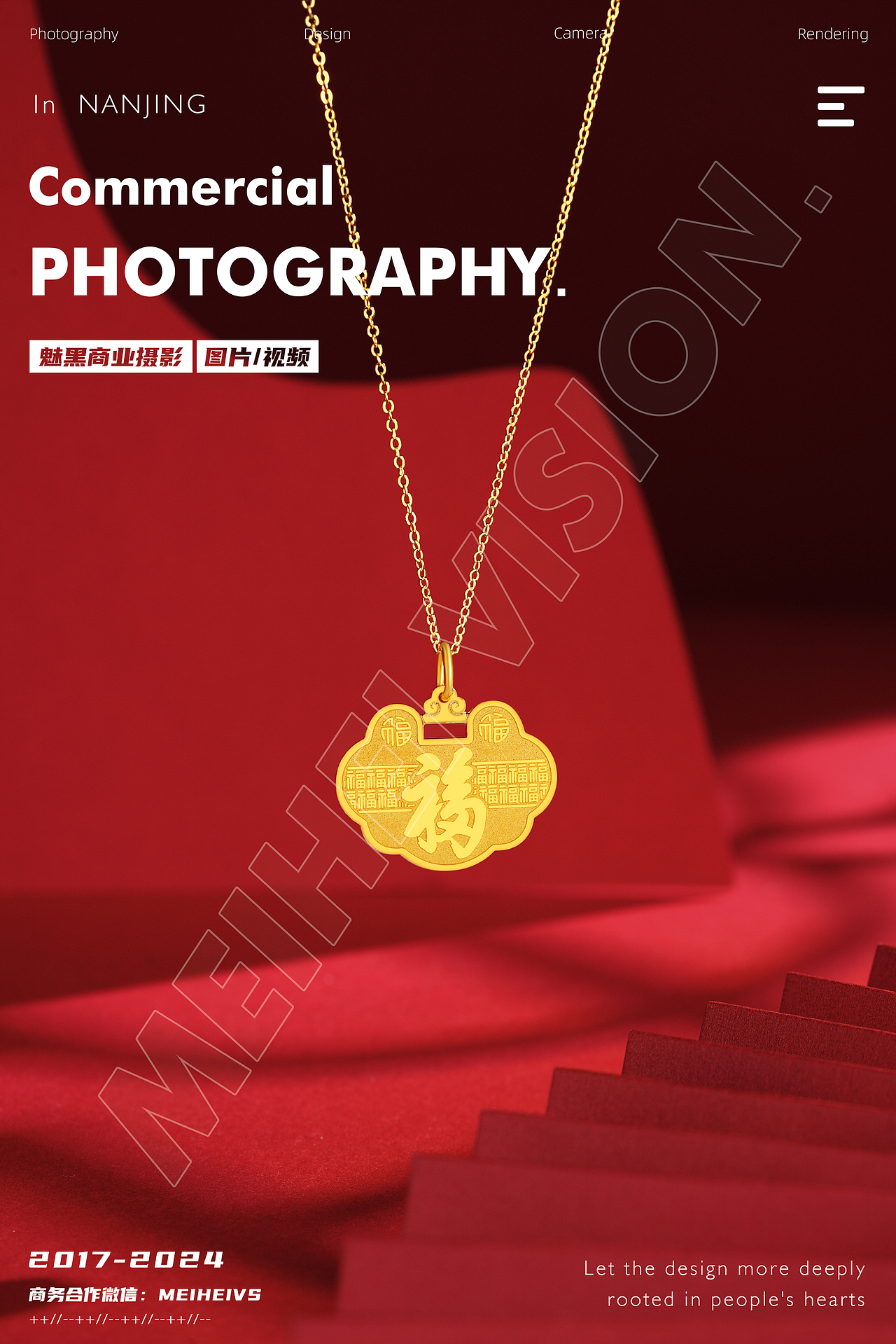 黄金吊坠场景图拍摄-黄金项链 戒指 手链