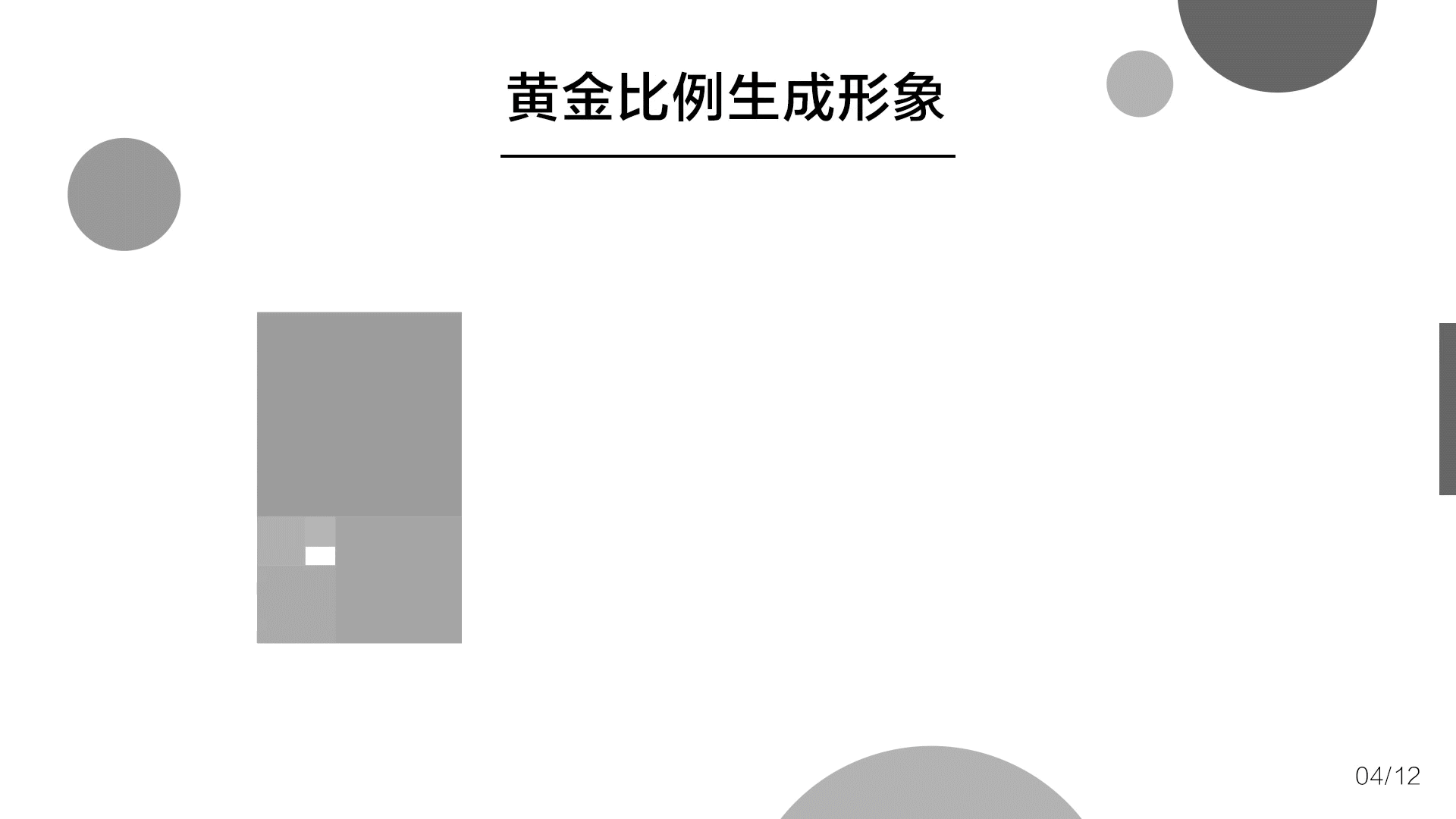 IP+LOGO设计提案（图ZMzI1ODc2NjE2） - Logo - 站酷设计师马羊Yang原创素材 - 站酷ZCOOL