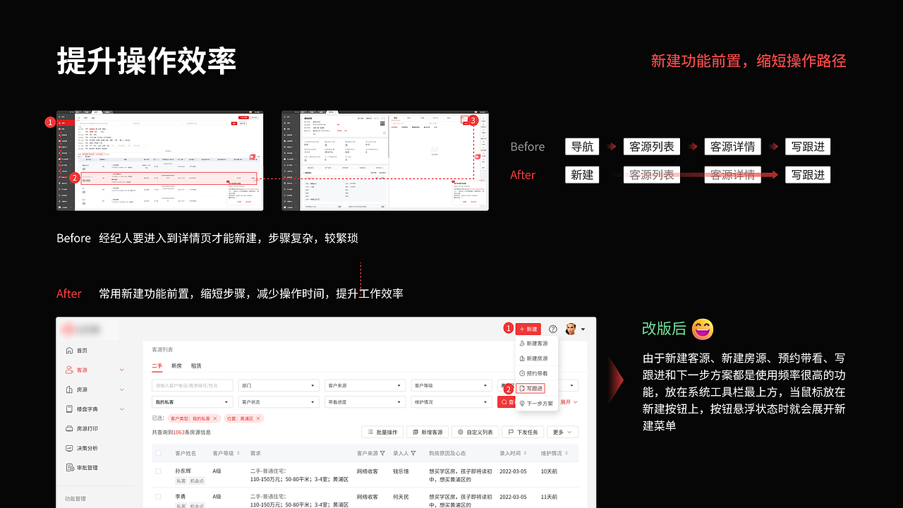 工作项目移动端和后台系统更新（图ZMzUzODMxMzMy） - 软件界面 - 站酷设计师aaduu原创素材 - 站酷ZCOOL