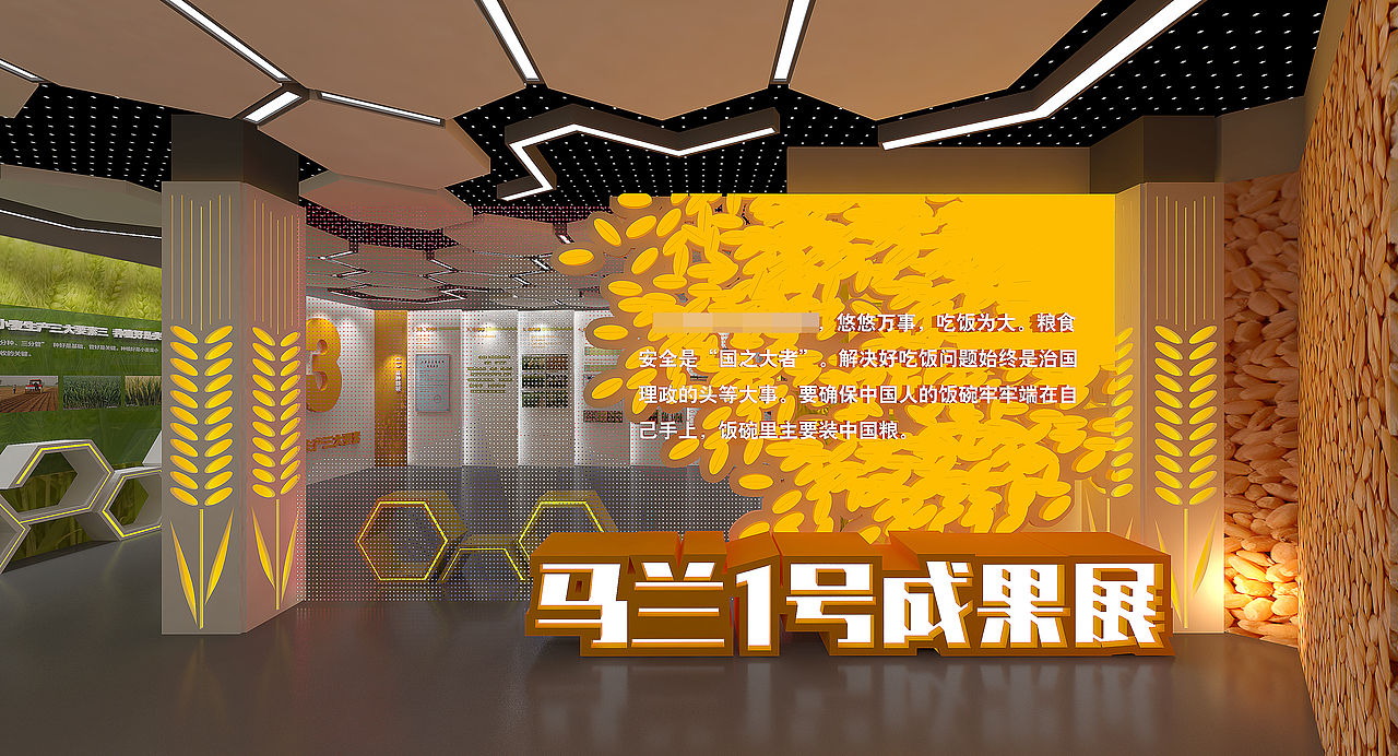 展厅（图ZMzM1NDM2MjIw） - 展陈设计 - 站酷设计师垚垚设计原创素材 - 站酷ZCOOL