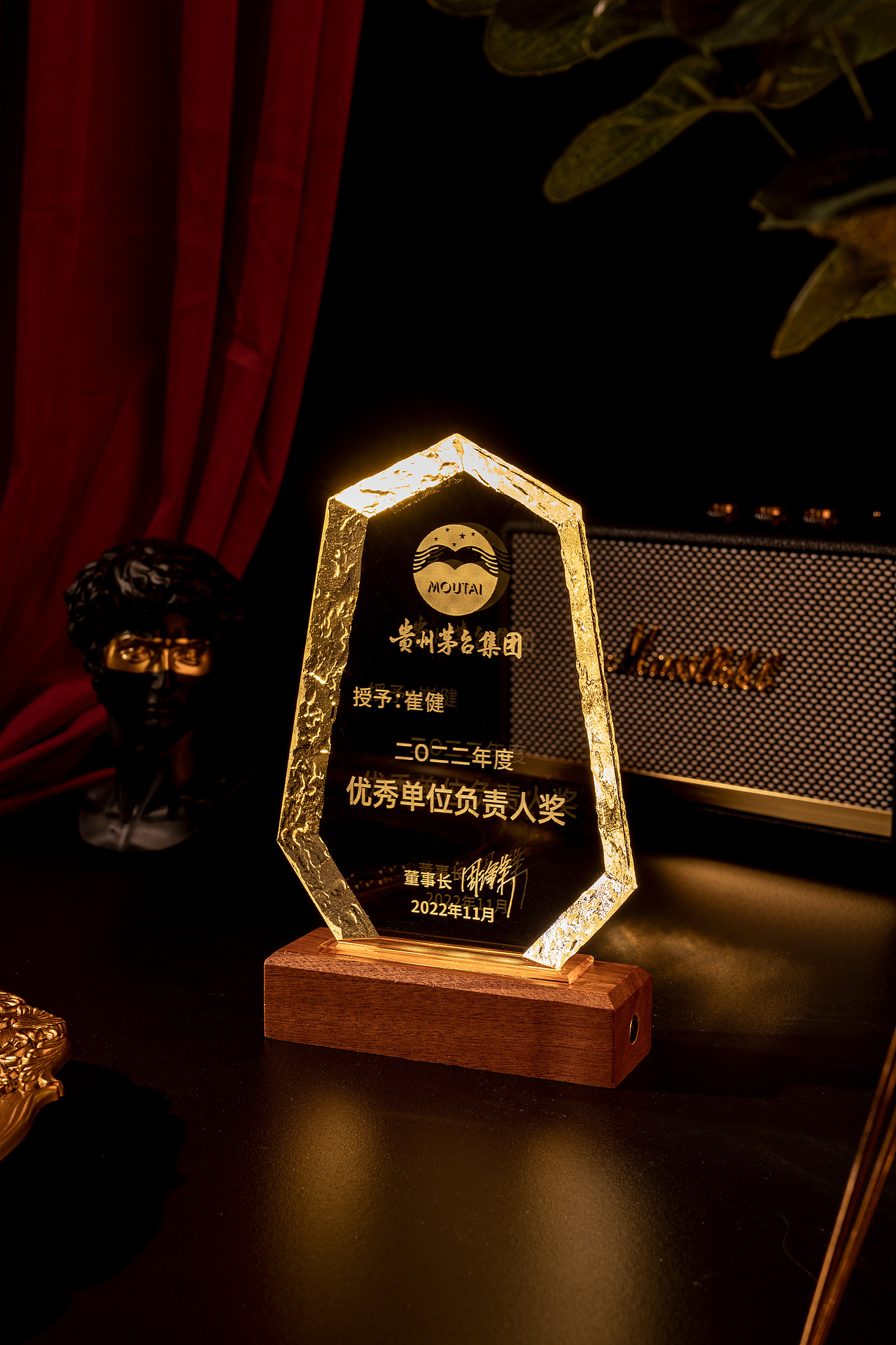 会发光的水晶奖杯