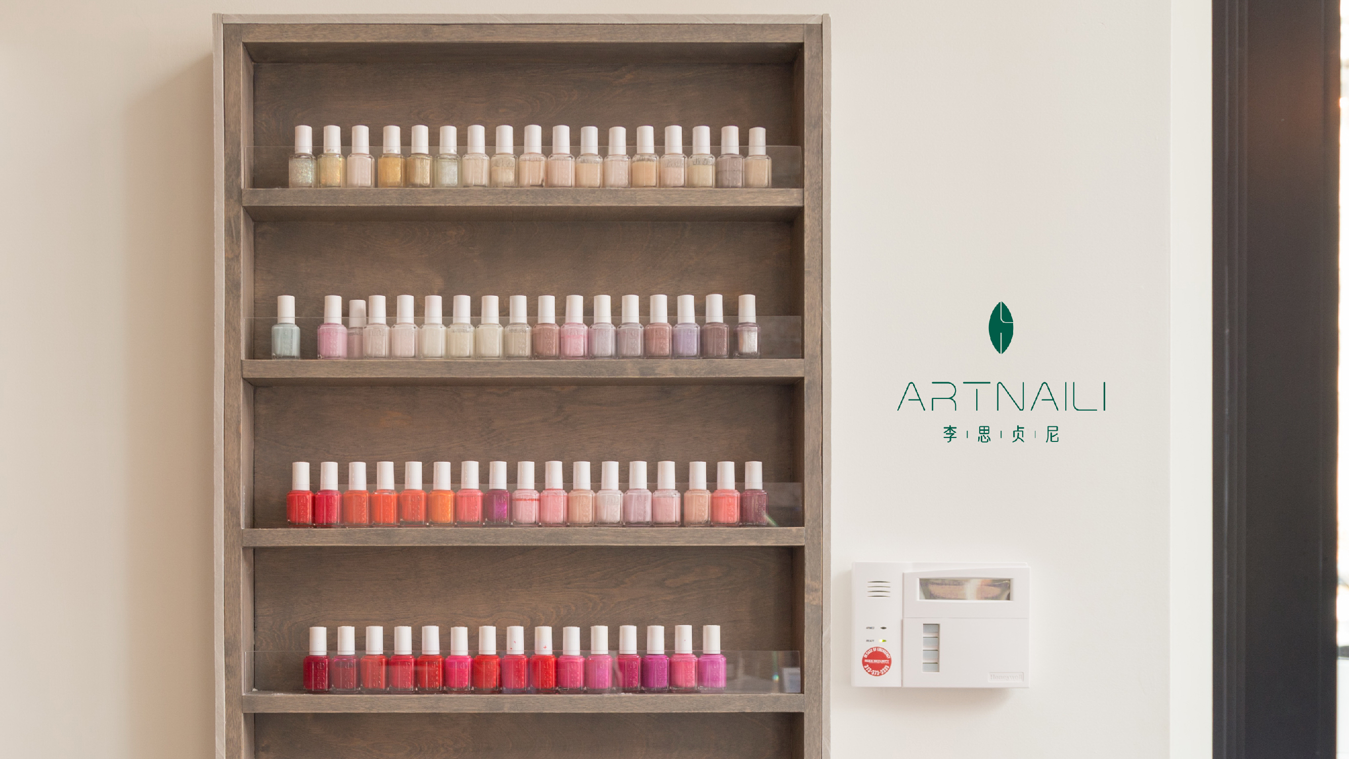 李思贞尼美甲品牌LOGO设计｜美容美发｜LOGO设计VI设计