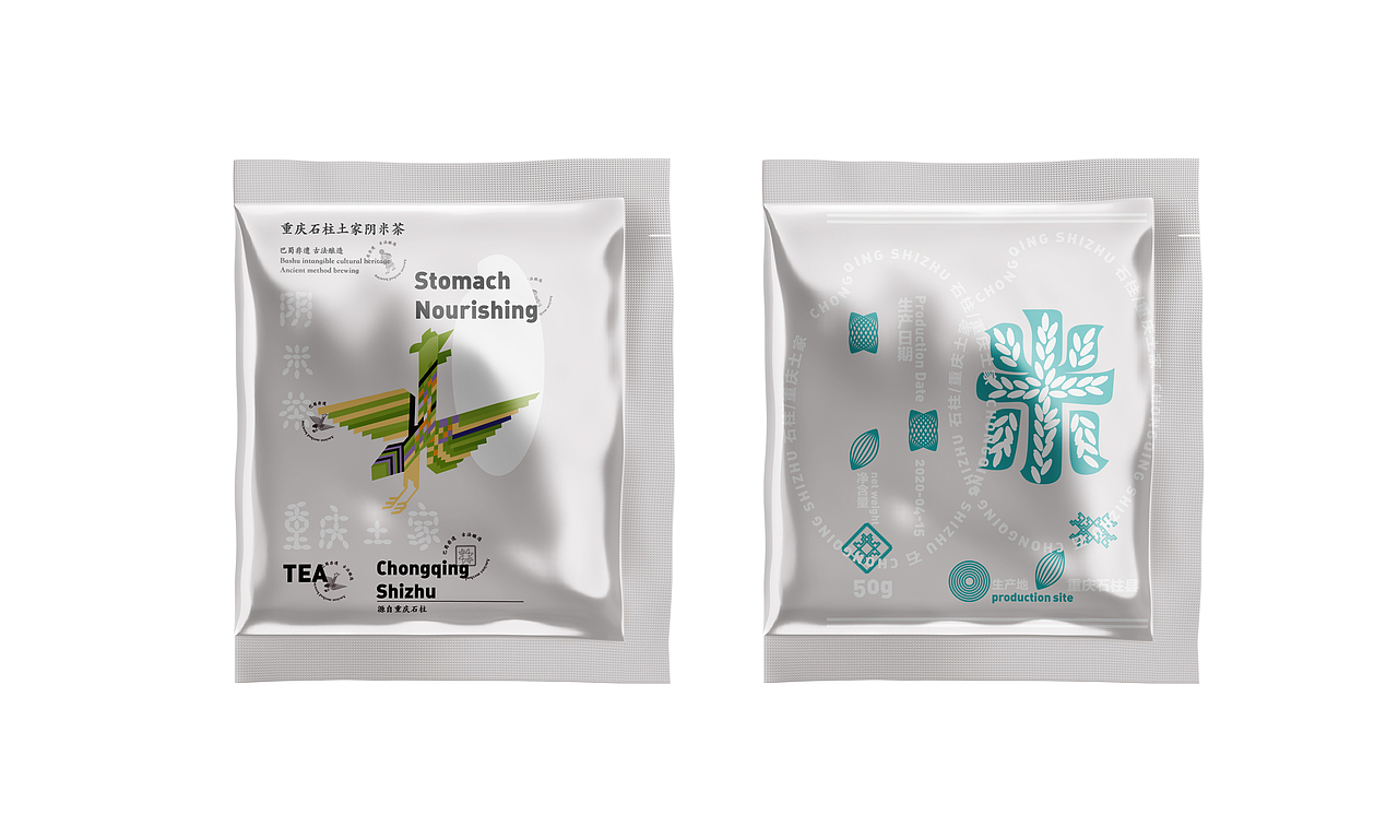 重庆土家阴米茶包装（图ZMzEzOTg1MzYw） - 包装 - 站酷设计师浪石原创素材 - 站酷ZCOOL