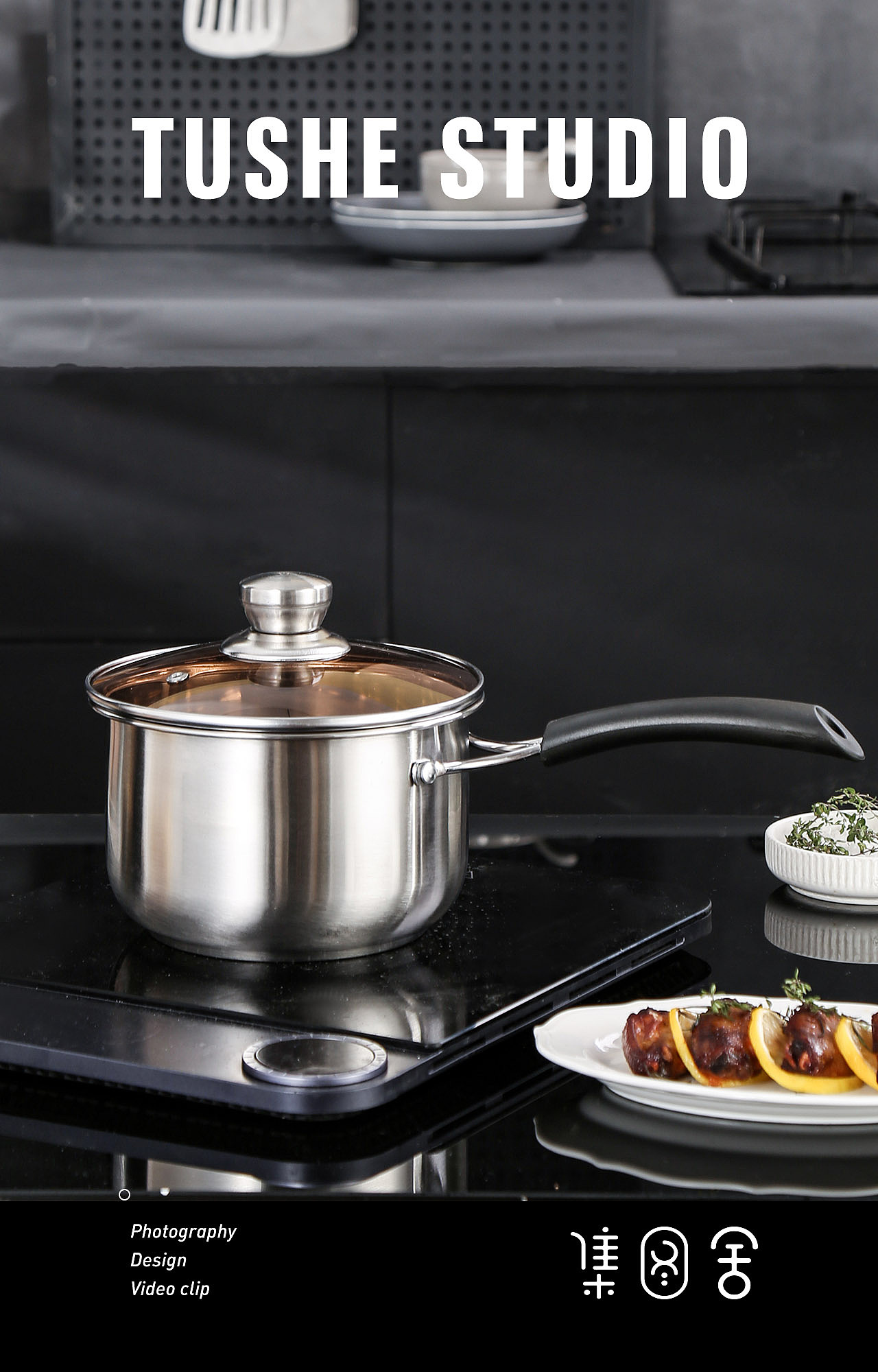 商业拍摄-不锈钢汤奶锅（图ZMzAwNzk5NzY0） - 产品摄影 - 站酷设计师集图舍原创素材 - 站酷ZCOOL