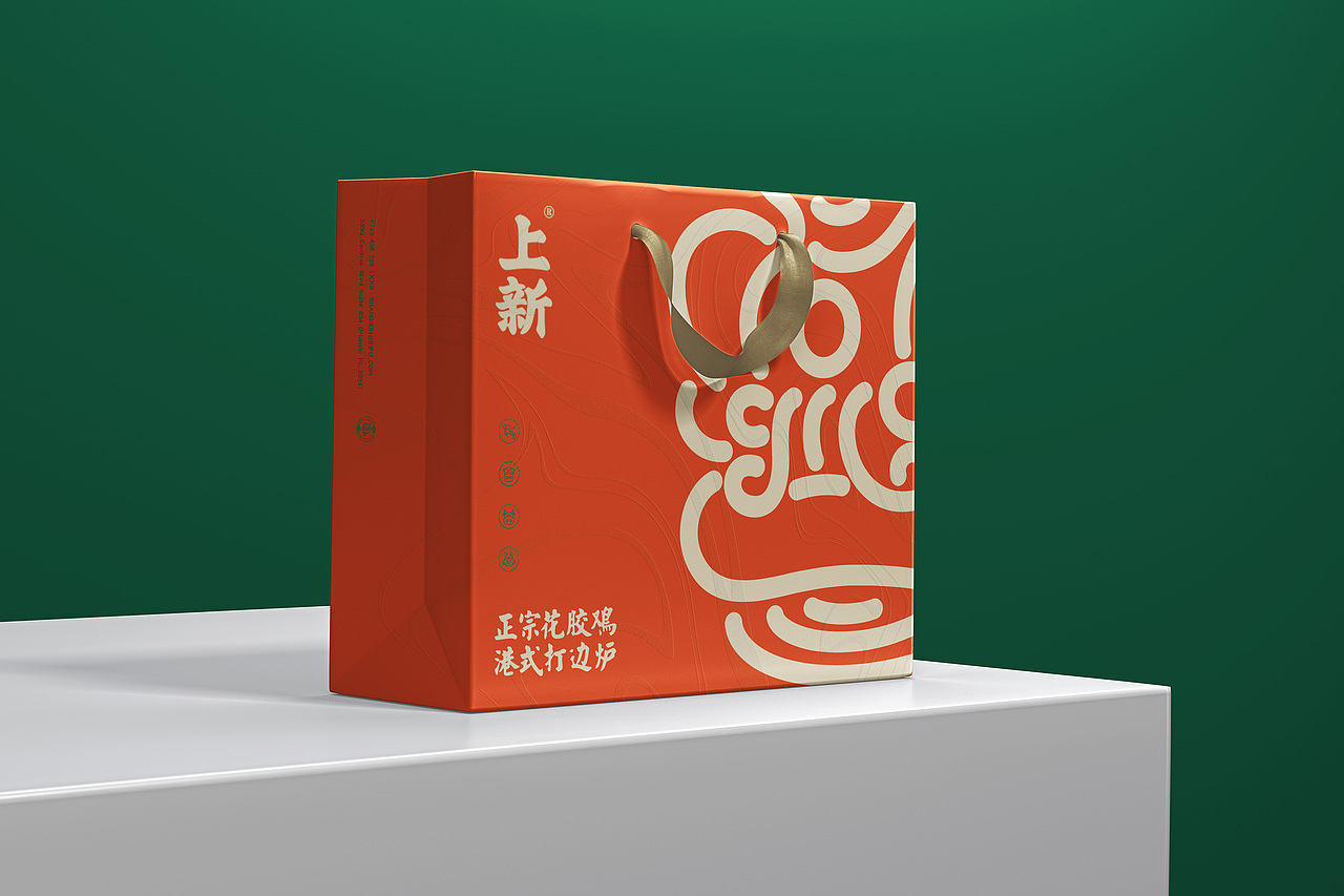 上新-港式打边炉 | 餐饮品牌视觉设计 | VI设计 | LOGO