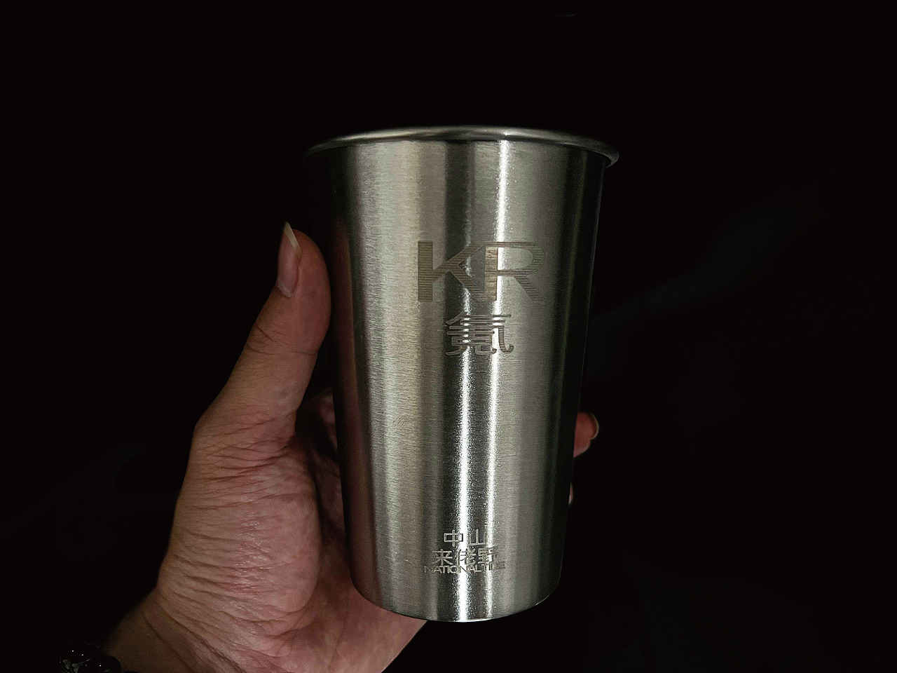 中山来佬野_设计AND艺术