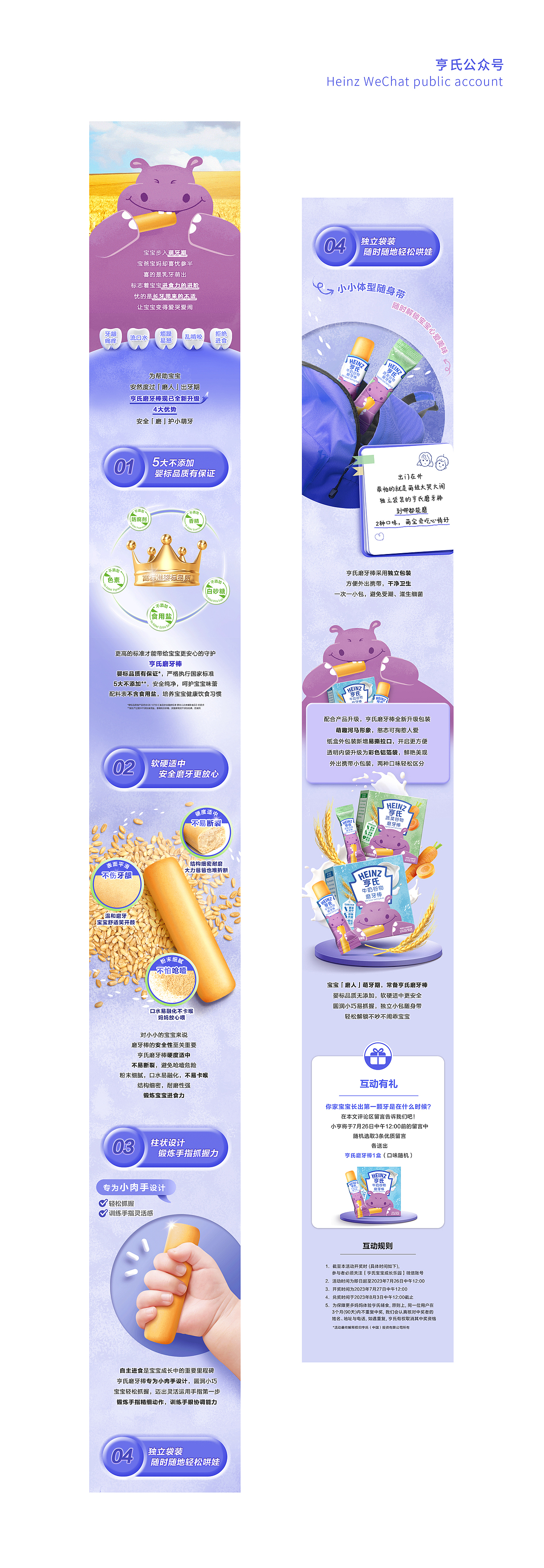 2025—2023作品集