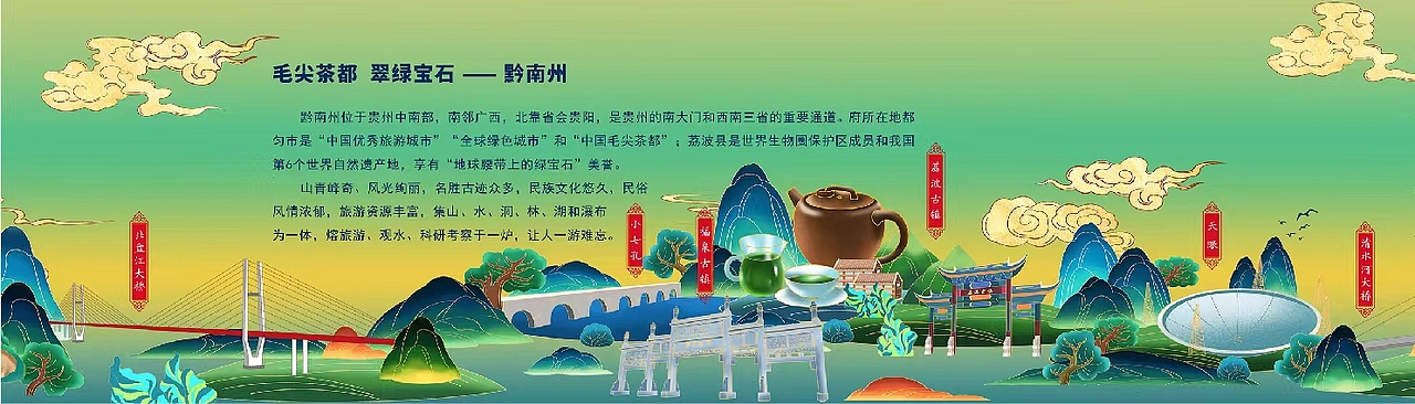 美丽的贵州,美丽的家乡。（图ZMzIyMjcxMzg0） - 创作习作 - 站酷设计师水瓶座小峻原创素材 - 站酷ZCOOL