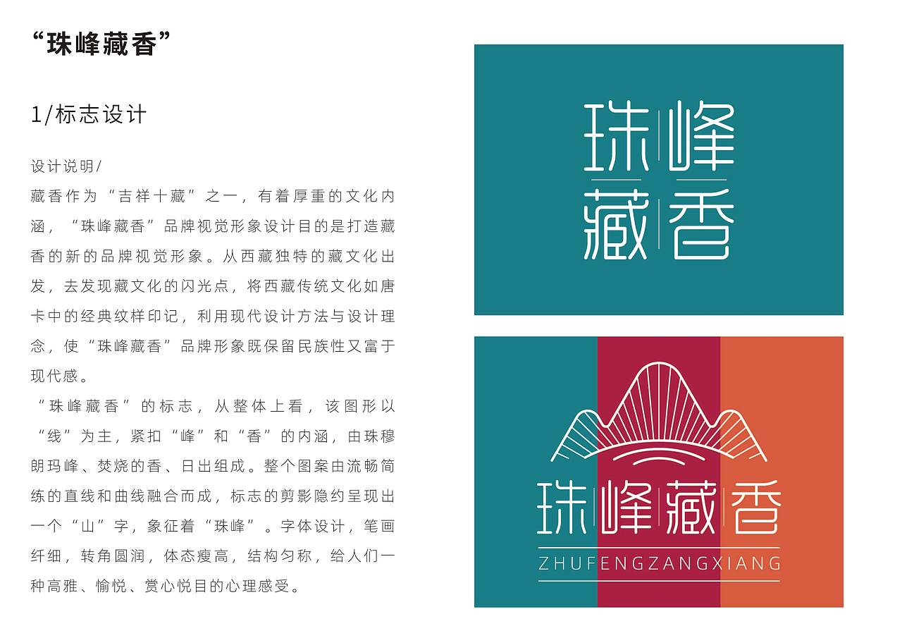 视觉传达设计专业作品集（图ZMzM0Mjk2OTQw） - 图案 - 站酷设计师姜傲迪原创素材 - 站酷ZCOOL