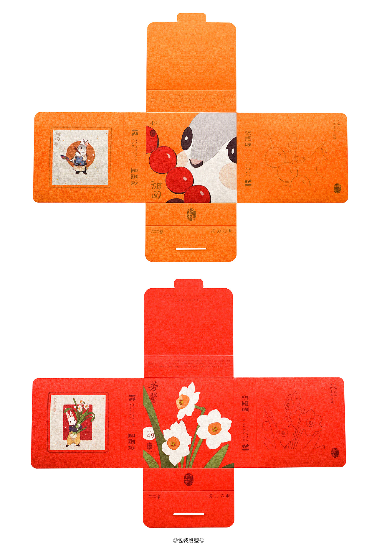 兔兔年俗丨Year of The Rabbit