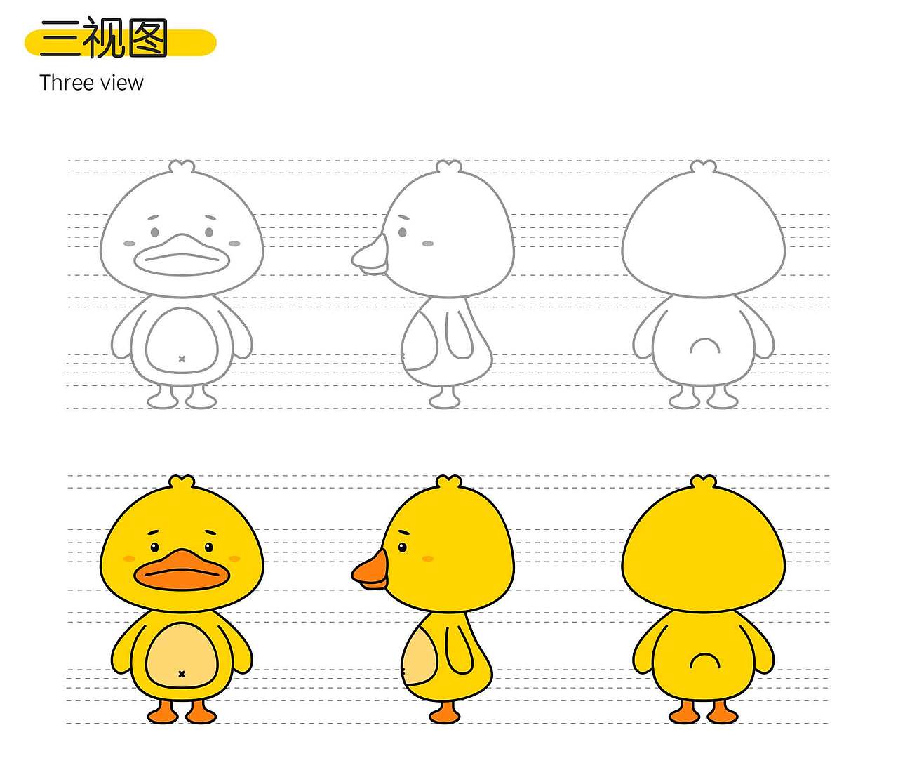 个人练习-笨笨鸭ip（图ZMzE1NTIzNDg0） - IP形象 - 站酷设计师喝白开水的高脚杯原创素材 - 站酷ZCOOL