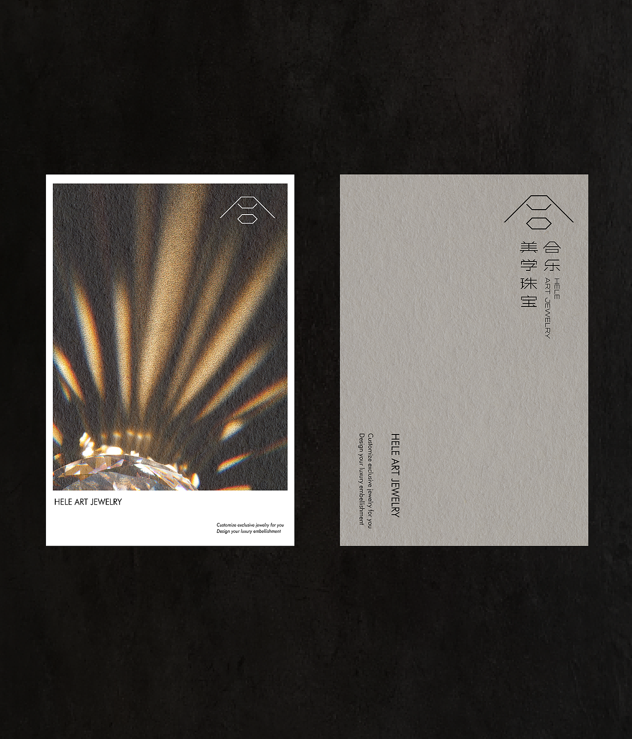 品牌设计丨HELE 合乐美学珠宝（图ZMzMxNTI5NzM2） - 品牌 - 站酷设计师真空vacuum_v原创素材 - 站酷ZCOOL