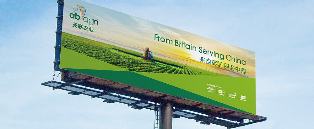 「英联农业」视觉设计（图ZMzQ3ODM0ODQ4） - 包装 - 站酷设计师美御设计原创素材 - 站酷ZCOOL