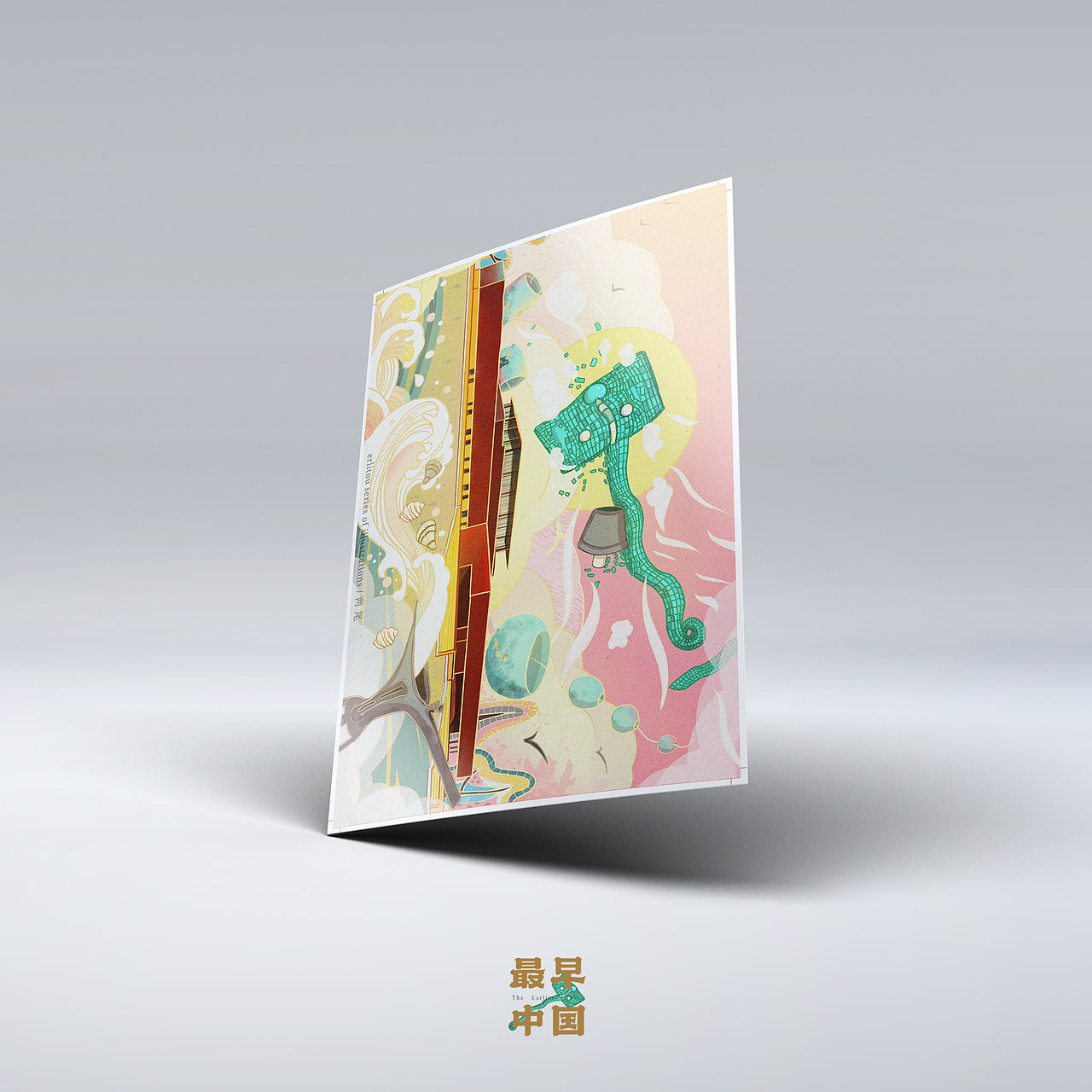 【最早中國/二里頭夏都遺址博物館】系列插圖（圖ZMjk3NTAyMDMy） - 創(chuàng)作習(xí)作 - 站酷設(shè)計師兩尾原創(chuàng)素材 - 站酷ZCOOL