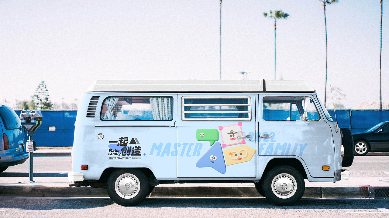 Mastergo IP设计 Master Famliy