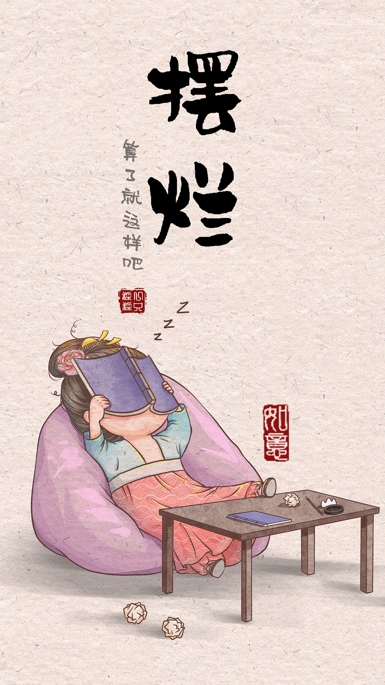 打工人的生活日常（图ZMzEyNjY0MTg4） - 商业插画 - 站酷设计师一只梨梨sally原创素材 - 站酷ZCOOL