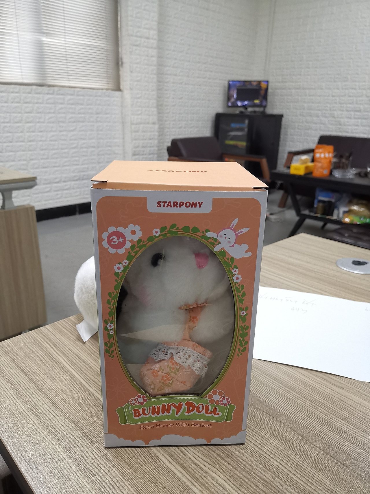 儿童玩具包装（图ZMzMzNDc2MTIw） - 宣传物料 - 站酷设计师放放放放原创素材 - 站酷ZCOOL