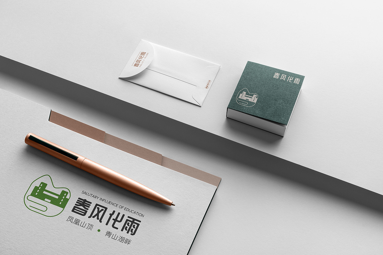 春风化雨校园文创（图ZMzA4MzczNzY4） - 其他平面 - 站酷设计师大绿哦原创素材 - 站酷ZCOOL