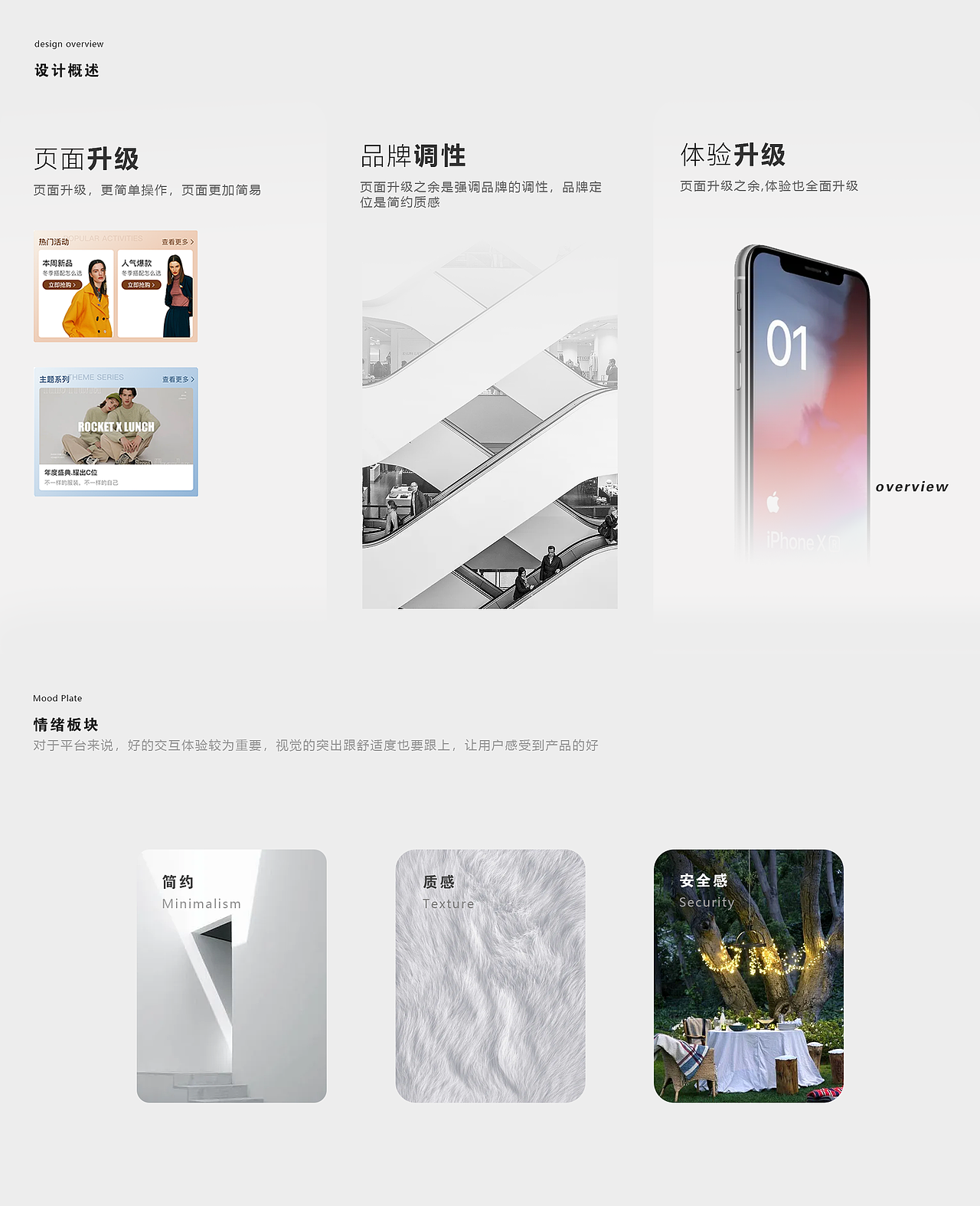 ui作品集整理（图ZMzA3MjMxOTg4） - APP界面 - 站酷设计师啊敏子原创素材 - 站酷ZCOOL