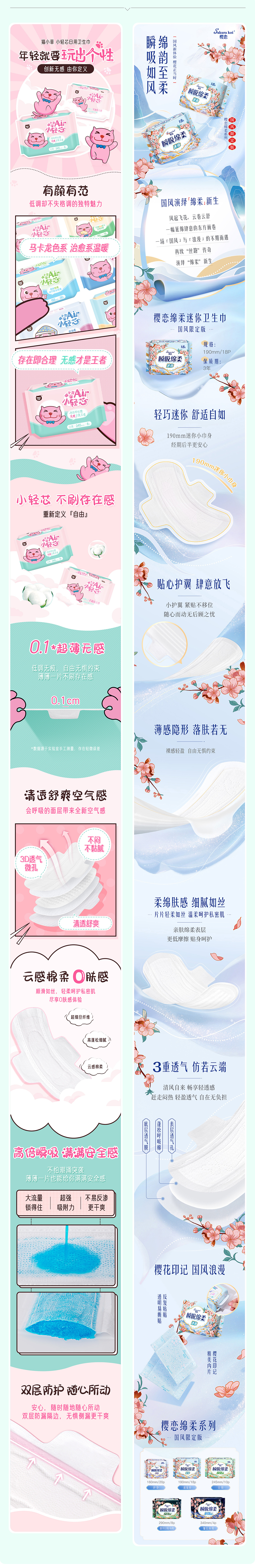 2021-2022作品集（图ZMzM0MTQzNzEy） - 电商 - 站酷设计师江了老原创素材 - 站酷ZCOOL