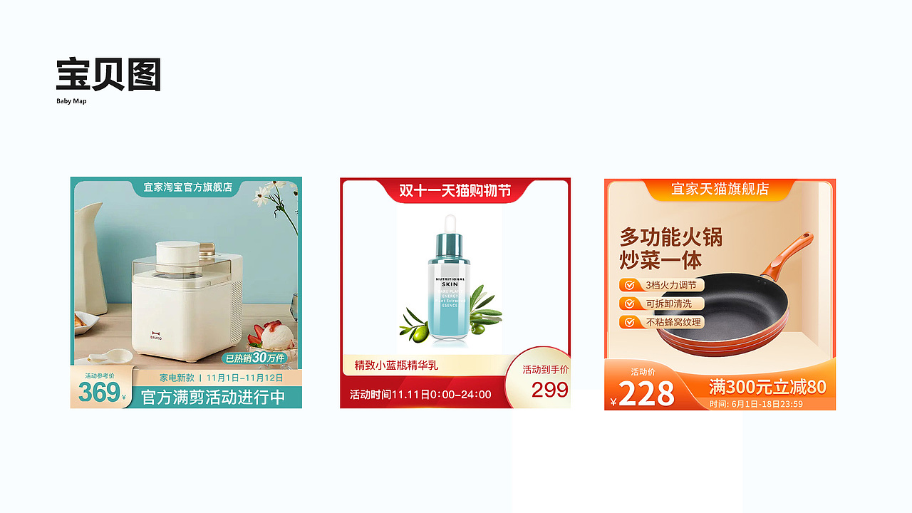 作品集（图ZMzQ0NTQ0Mjc2） - 包装 - 站酷设计师内向的帅小伙原创素材 - 站酷ZCOOL