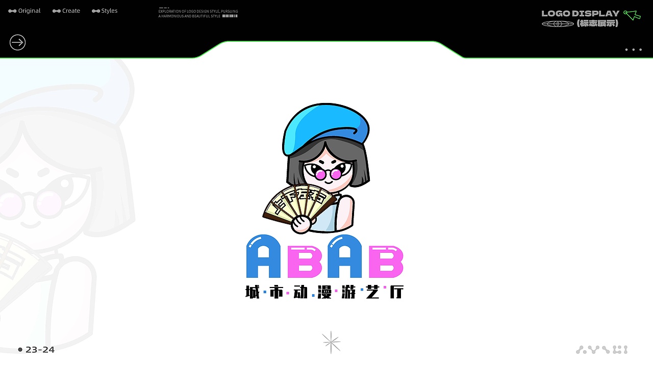 LOGO设计-VOL.01|23-24(简约卡通、图形、文字logo)