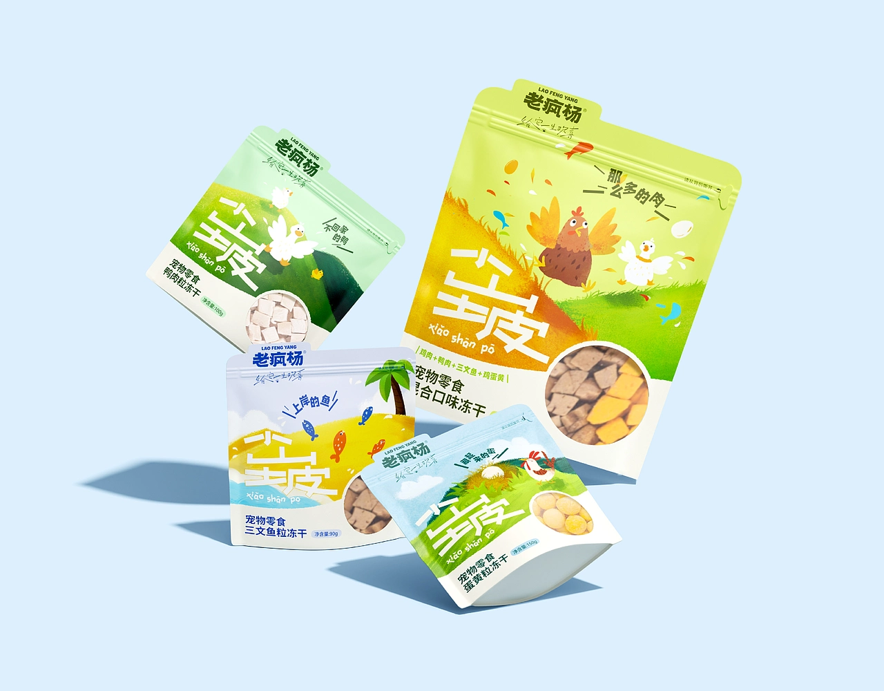 《老疯杨》宠物品牌全案设计——给它一生欢喜