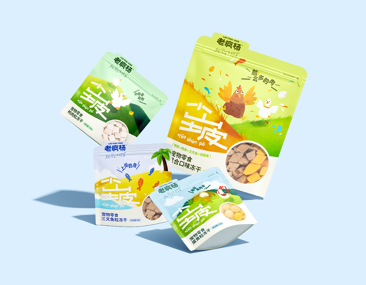 《老疯杨》宠物品牌全案设计——给它一生欢喜（图ZMzY0MjkwNzg4） - 品牌 - 站酷设计师你好大海品牌设计原创素材 - 站酷ZCOOL