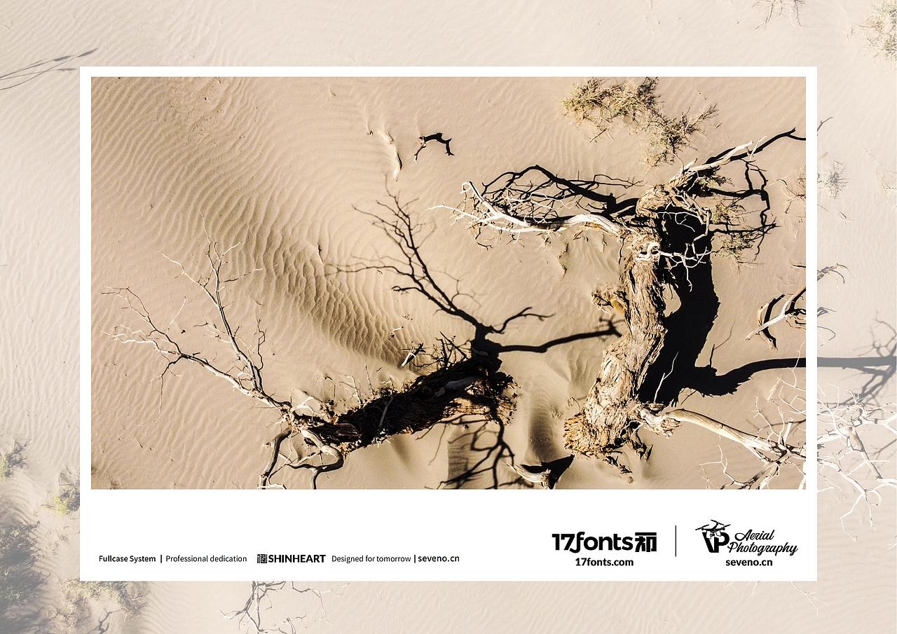 上海因心一祁造字最美中国航拍作品之大美新疆(五)