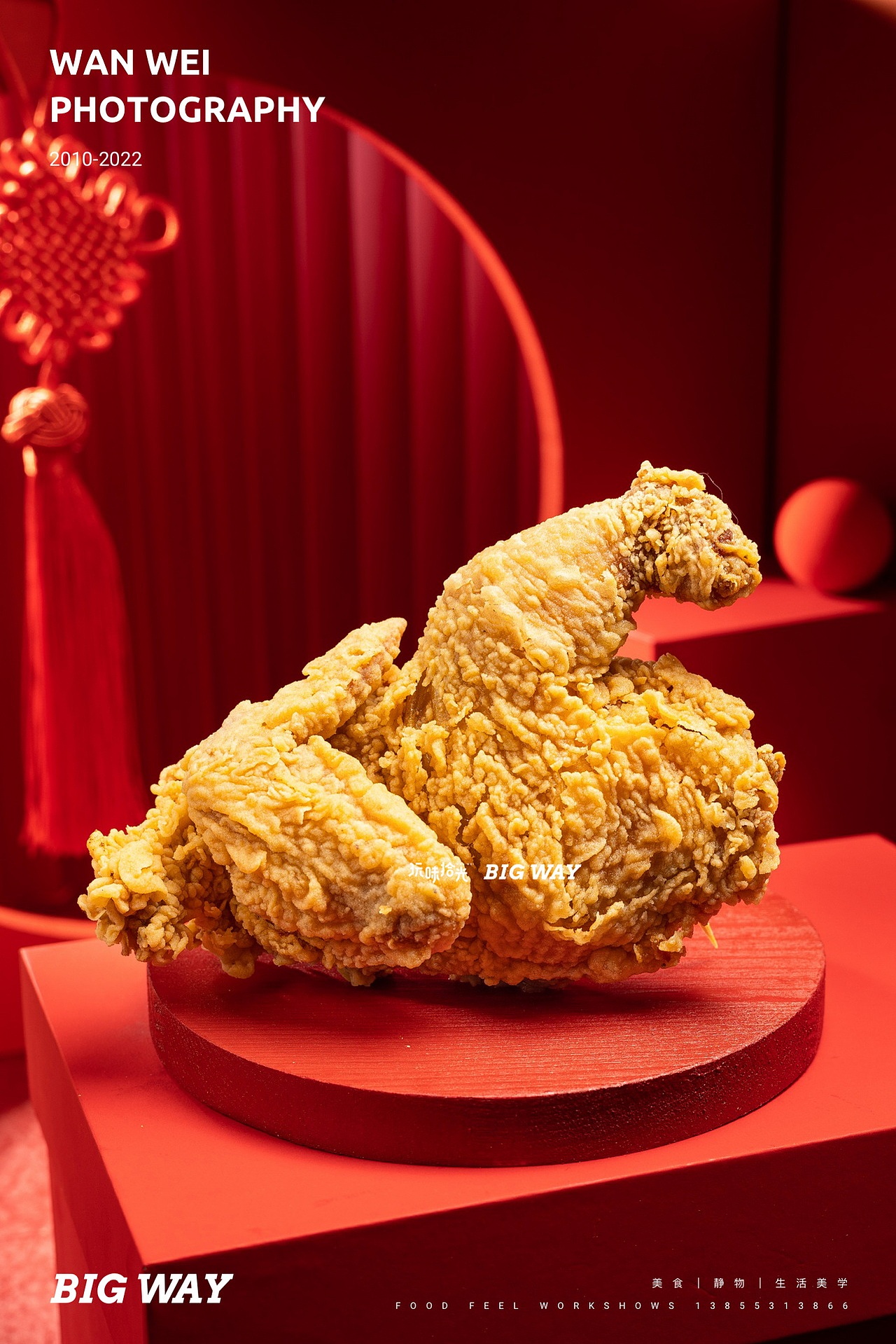 国风拍摄 ｜堡马先生国潮汉堡×BIG WAY 玩味