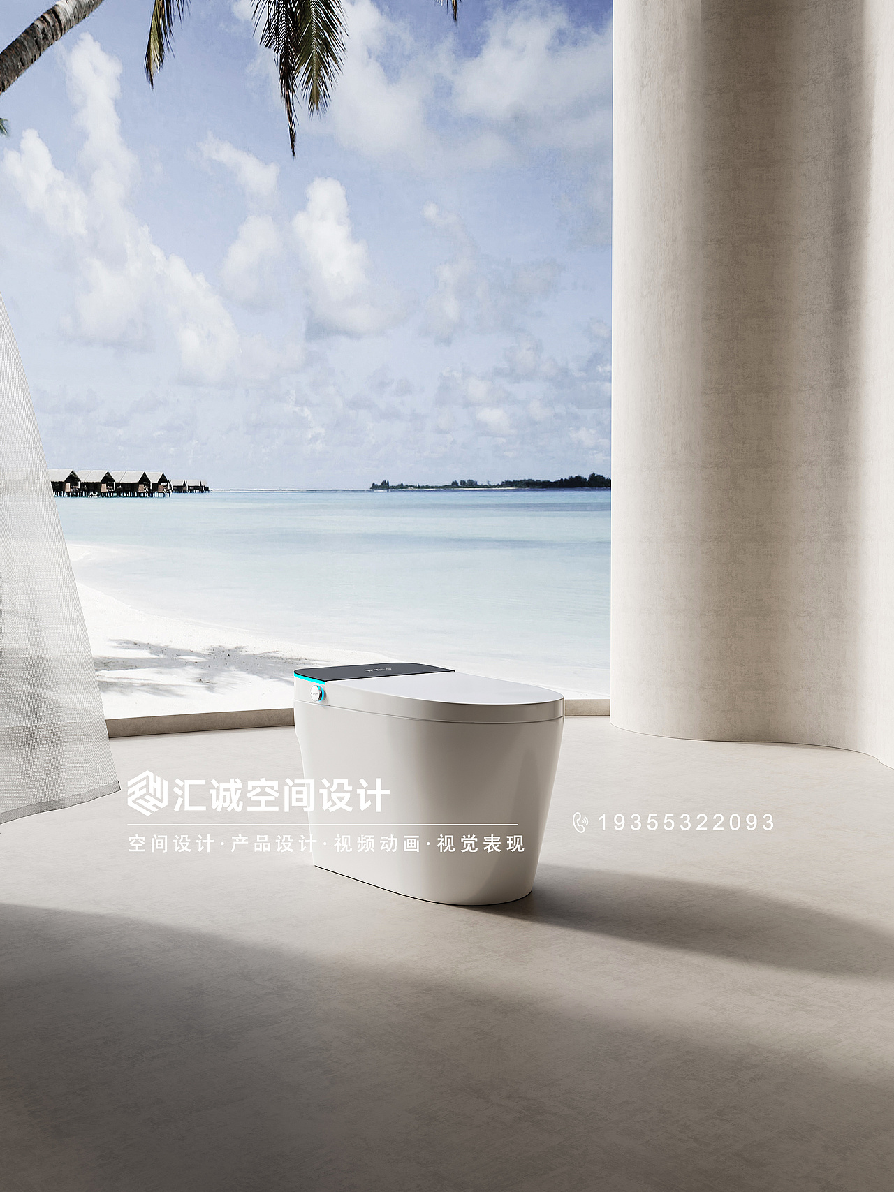 智能马桶-3D效果图表现~