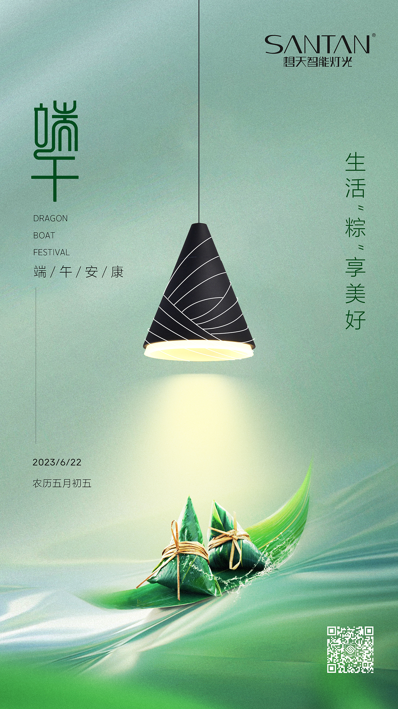 中国传统二十四节气-2023合集（图ZMzQ5NTE3Mzky） - 海报 - 站酷设计师龙利鱼啊原创素材 - 站酷ZCOOL