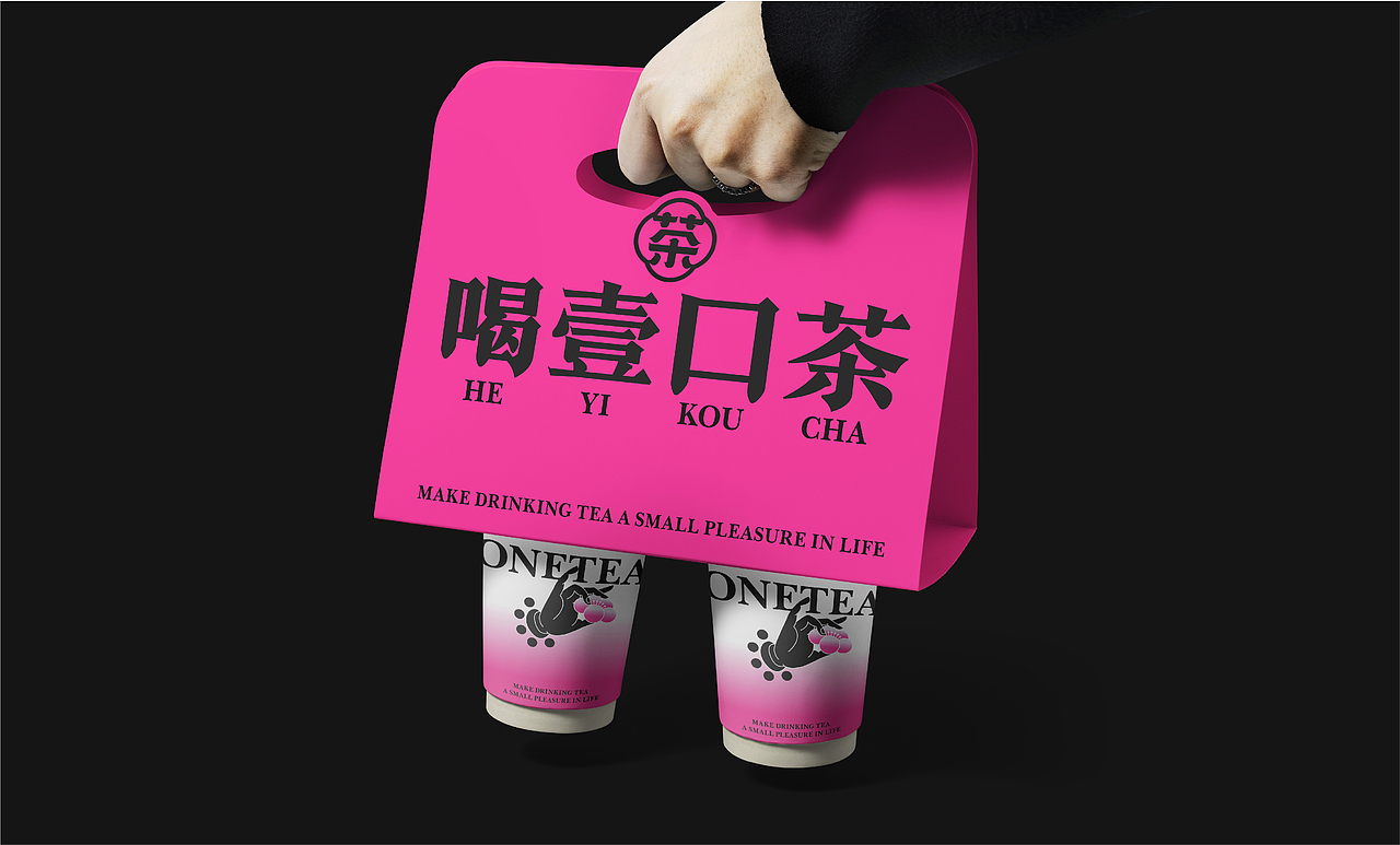 壹茶 | 新中式茶饮品牌全案设计/包装设计（图ZMzQ5NDM2OTE2） - 品牌 - 站酷设计师阿璨CC原创素材 - 站酷ZCOOL