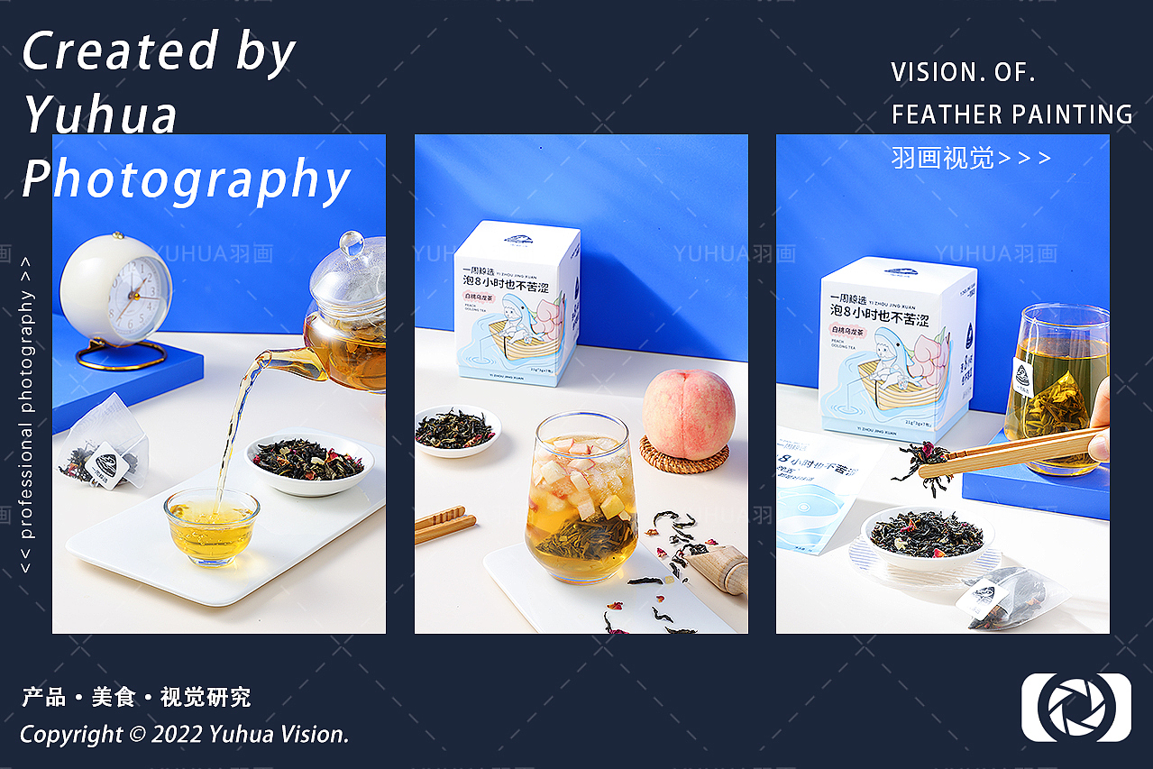 蜜桃乌龙茶 花茶 白桃乌龙茶养生茶水果茶菊花茶花草茶