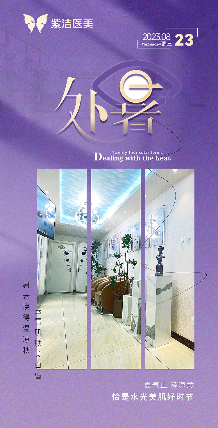 早安图（图ZMzQ4ODkwOTk2） - 海报 - 站酷设计师小喵静原创素材 - 站酷ZCOOL